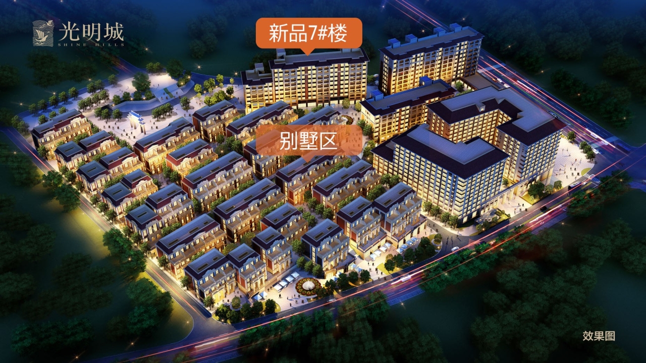 光明城光明城视频看房