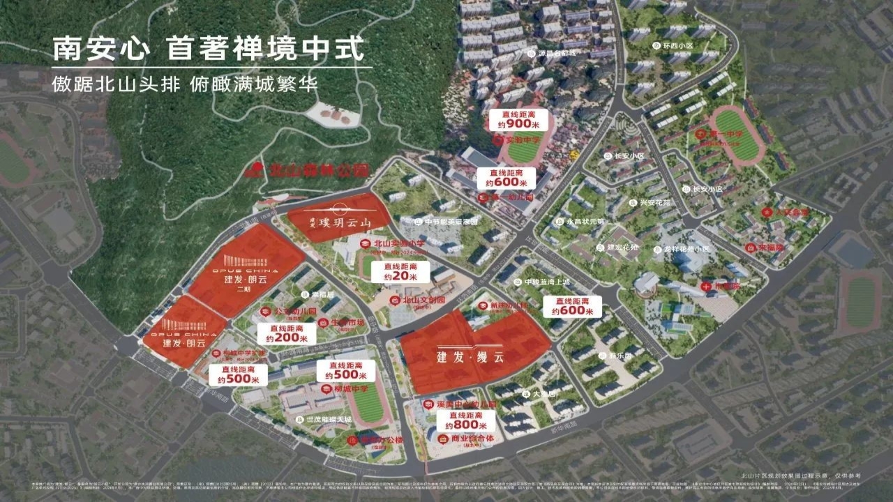 建发璞玥云山建发璞玥云山视频看房