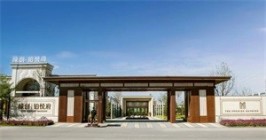 为您推荐绿创铂悦府