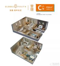 宝嘉青年社区誉璟c户型：84㎡四房三厅三卫