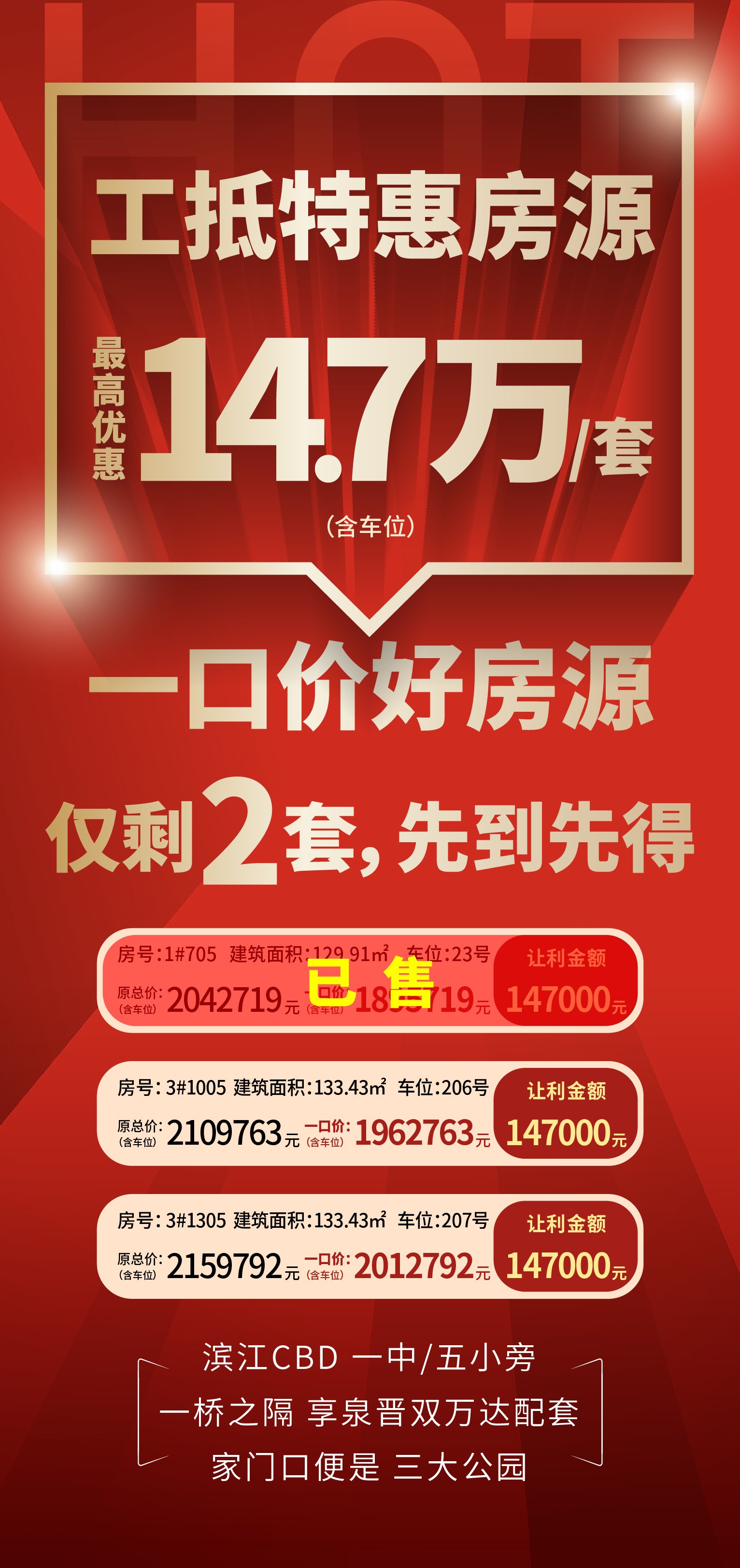 1013562618460.jpg 微信图片_20230703101442.jpg